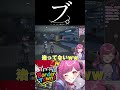 ブサイクな猫愛みとじ【#vtuber #猫愛みとじ #ボダタウ #切り抜き #shorts 】