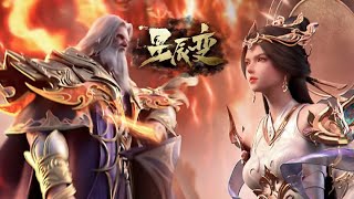 🎇Qin Yu takes on the punishment from heaven and fights for love! | Stellar Transformations