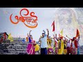 Aai tuza bhagat nachtay go  official song  akshay anant patil  komal chavan