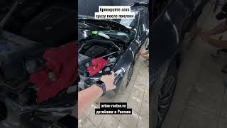 Ростов-на-Дону защита автомобиля плёнкой лучше с первых км