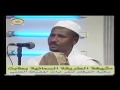 الكتاب المنزل الراوي الشيخ السماني بن الشيخ عبد المحمود الحفيان المادح إمام علي سليمان