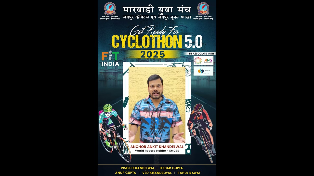 Cyclothon 5.0 – Ride for Fitness, Ride for Change 🚴♂️✨