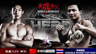 Lerdsila PhuketTopTeam Highlights from Hero Legends Kickboxing