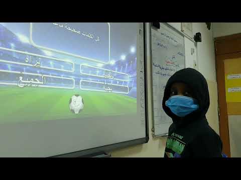 استراتيجية اكتشف الخطا نشيد محمد مطيع