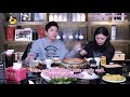 [ENG] Wang Talu and Lin Yun Mukbang Preview