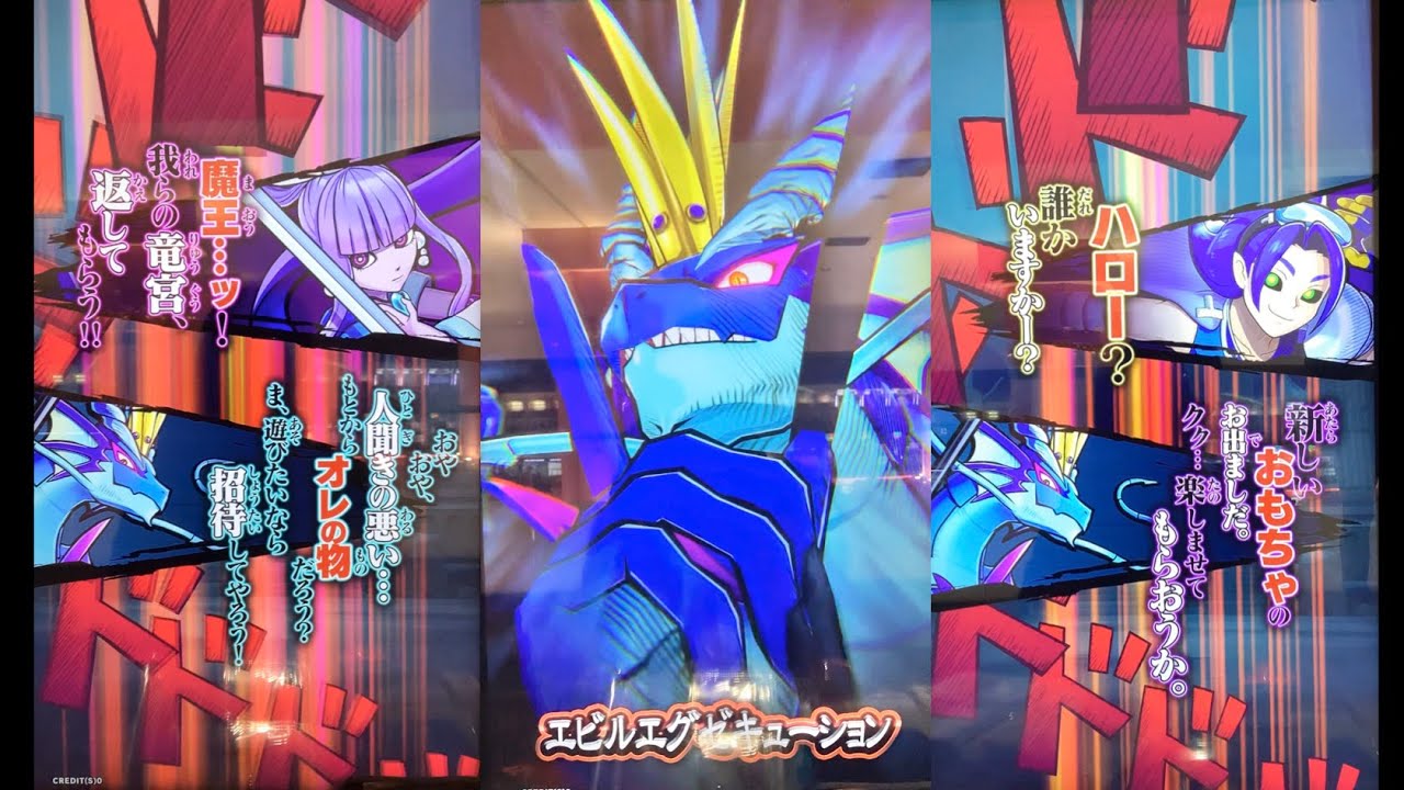 オレカバトル2くじ 1章 魔王オロロソ&邪神オロロソ缶バッジ計12点セット オレカバトル2くじ ～第1章～ | コナミ プレミアムくじ ONLINE