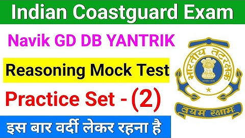 Coast Guard Navik GD/DB Exam Reasoning Practice Set 2022 | Reasoning for Coast Guard Navik Exam 2023