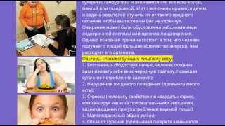 Как быстро, эффективно и правильно похудеть, самые вкусные рецепты для диет, и системы питания. Как быстро, эффективно и правильно похудеть, самые вкусные рецепты для диет, и системы питания.