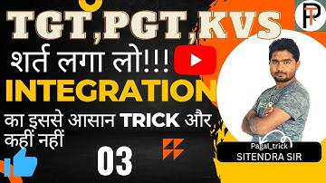 TGT PGT KVS GIC IIT MATHS TRICK |INTEGRATION TRICK | DEFINITE INTEGRAL TRICK| आसान INTEGRATION TRICK