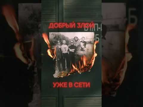 Sirotkin – За мои желания меня ждёт огонь (сниппет)