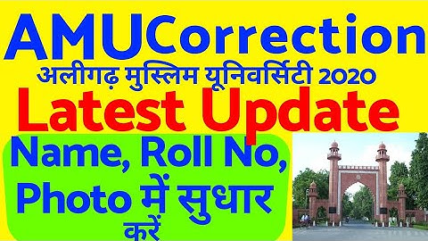 AMU CORRECTION Application Form 2020 details| Name Roll No Correction | how  to correction AMU form