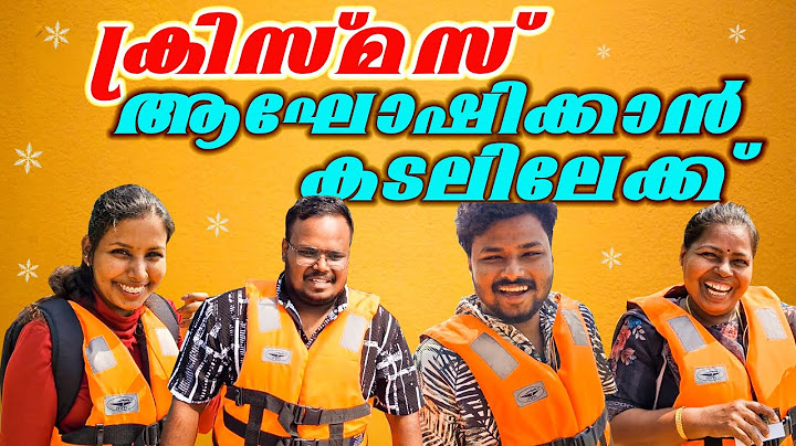 ക്രിസ്മസ് ആഘോഷിക്കാൻ കടലിൽ പോയി | floating bridge | floating restaurant | beach | family vlog