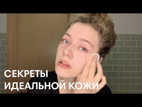 Советы по уходу за кожей лица в домашних условиях