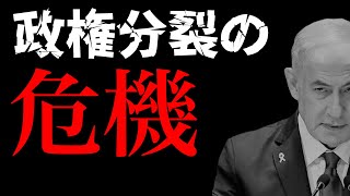 【越境3.0チャンネル】石田和靖の配信のサムネイル画像