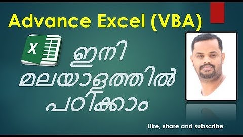 Advance Excel VBA Malayalam tutorial 29 (conclusion)