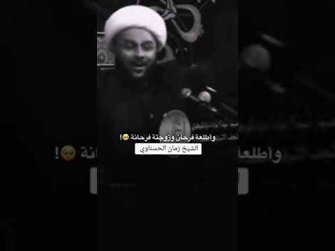 اليه يغادر الدنيا بدون بصمة سماحة الشيخ زمان الحسناوي دام توفيقه