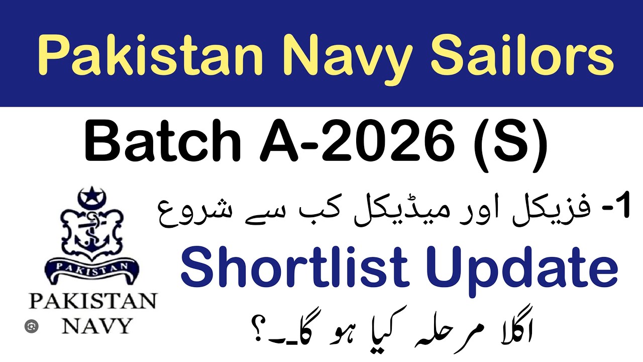pak navy sailors batch A-26 shortlist update - pak navy sailors batch A-26 selection process