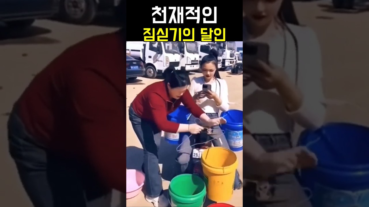 [병맛더빙] 천재적인 짐싣기의 달인ㅋㅋ