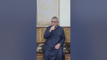 الشيخ الاستاذ زهير محمد جاسم ما تيسر له من سورة يس