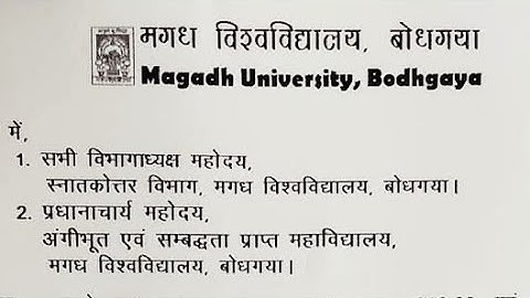 Magadh University ने एक और कोर्स का Exam Form Fill Up Notice जारी किया Live देखे MU UpdateNewsToday