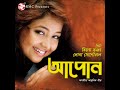 Kinu Mayare Mp3 Song