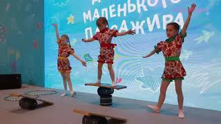 картинка: День защиты детей 2024