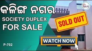 Society Duplex for sale at Kalinga Nagar, Bhubaneswar#property #realestate #duplex #house