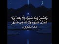 تلاوة ق ران ١٠ دقائق بصوت القارئ عبد الرحمن مسعد