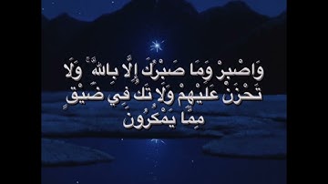 تلاوة قُران ١٠ دقائق بصوت القارئ عبد الرحمن مسعد🤍