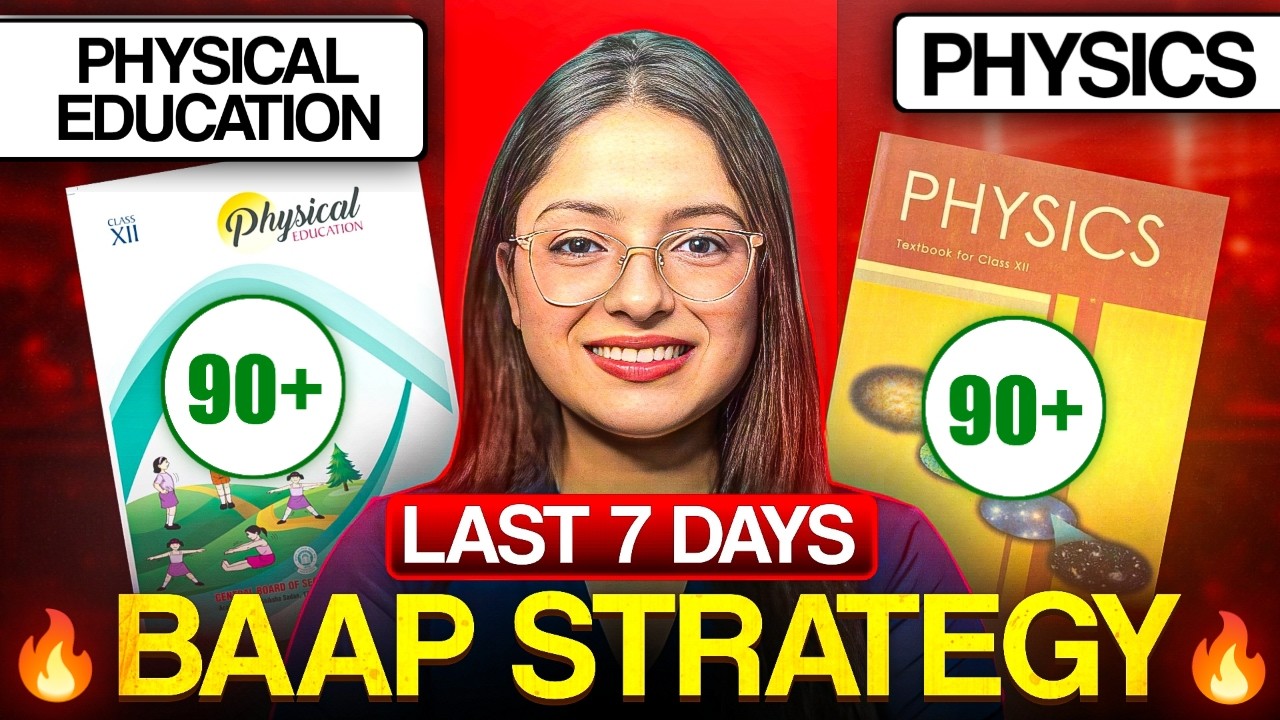 Best GAP Days Startegy to Score 95+ In PHYSICAL EDUCATION & PHYSICS | Class 12 Board Exam 2026