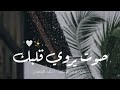صوت يروي قلبك حلات واتس اب قرآن القارئ أحمد النفيس صوت يروي قلبك حلات واتس اب قرآن القارئ أحمد النفيس