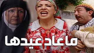 باب الحارة ـ أم زكي ضربت أم بدر أبو بدر قتلة غير شكل ههههه