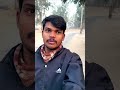 HOW TO MY FIRST SHORT | VLOGS #vlog #vloggerlife #travel  #how #travel  @vikassinghvlogs 🙏🙏🙏