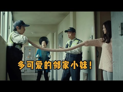 这才是最强钉子户，连特种部队见了她，都要退避三舍，惊悚片《鬼神的香气》