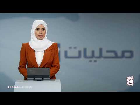 عدن... وقفة احتجاجية لكوادر مراكز البحوث الزراعية للمطالبة بالمرتبات