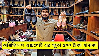 Original export leather shoes for 500 taka | original export leather shoes in BD 2026??