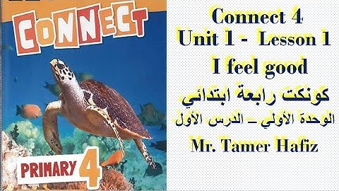 Connect Primary 4  ( Unit 1 -  lesson 1 ) كونكت رابعة ابتدائي الوحدة الأولي الدرس الأول