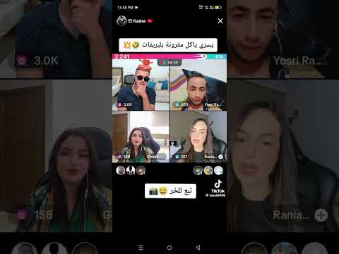 يسري ياكل مكرونة بلبريفات ههه المراه تيك توك الوكره