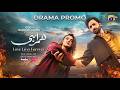 Humrahi Episode 3 Teaser | Humrahi Episode 3 Promo | Review | 28th March 2026