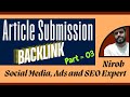 Article Submission Backlink, Article Submission Site, Dofollow Backlink, Website Backlink