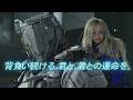 『プラグマタ』TVCM「背負い続ける。君と、君との運命を。」篇
