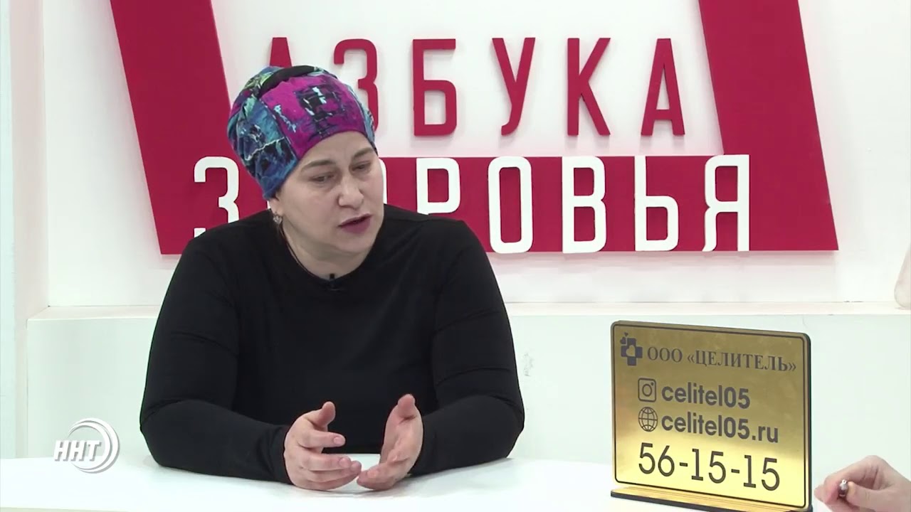 Респираторный аллергоз у детей и способы ее лечения в клинике 'Целитель'