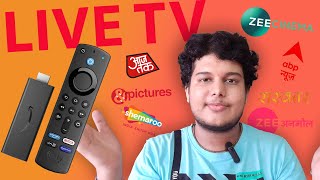 Amazon Fire TV Stick मैं Live TV देख सकते हैं या नहीं | How to see LIVE TV in Amazon Fire Stick