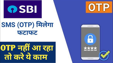 SBI OTP Not Received Solution | How to Fix SBI Bank OTP Not Received | SBI OTP On Email | SBI OTP