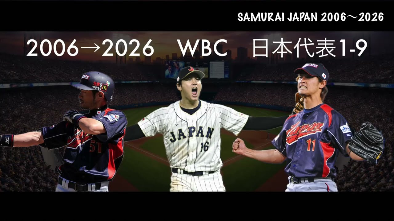 激レア　サムライジャパン　NPB 2006 廃盤　new era NEW ERA（ニューエラ） MADE IN USA 2006年 第1回WBC野球日本代表 侍