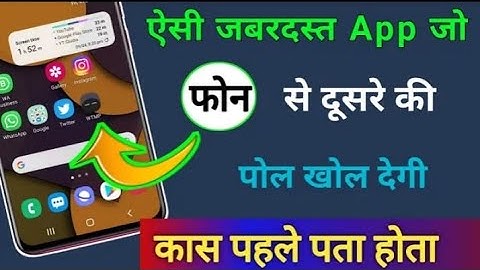 Secret App For Tracking Phone Screen Locking Activity Use after lock your phone|| Technical baba ji