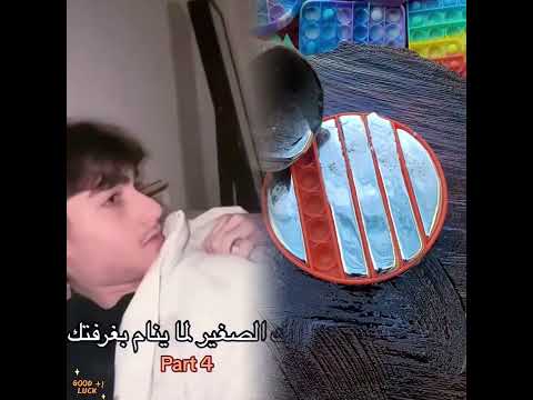    كوميدي سكتشات جيفارا العلي ام سيف نانو فايب مسلية أداء ارتباط بوف