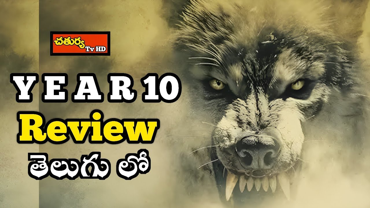 Year 10 Movie Review Telugu YouTube Year 10 movie review telugu youtube