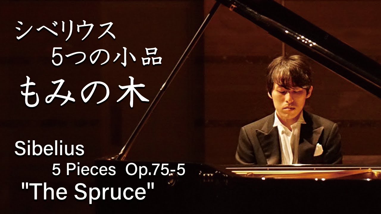 Sibelius : 5 Pieces 