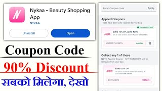 Nykaa Coupon Code 2026 Today || nykaa coupon code 2026 || summer 500 off new coupon for NYKAA FREE